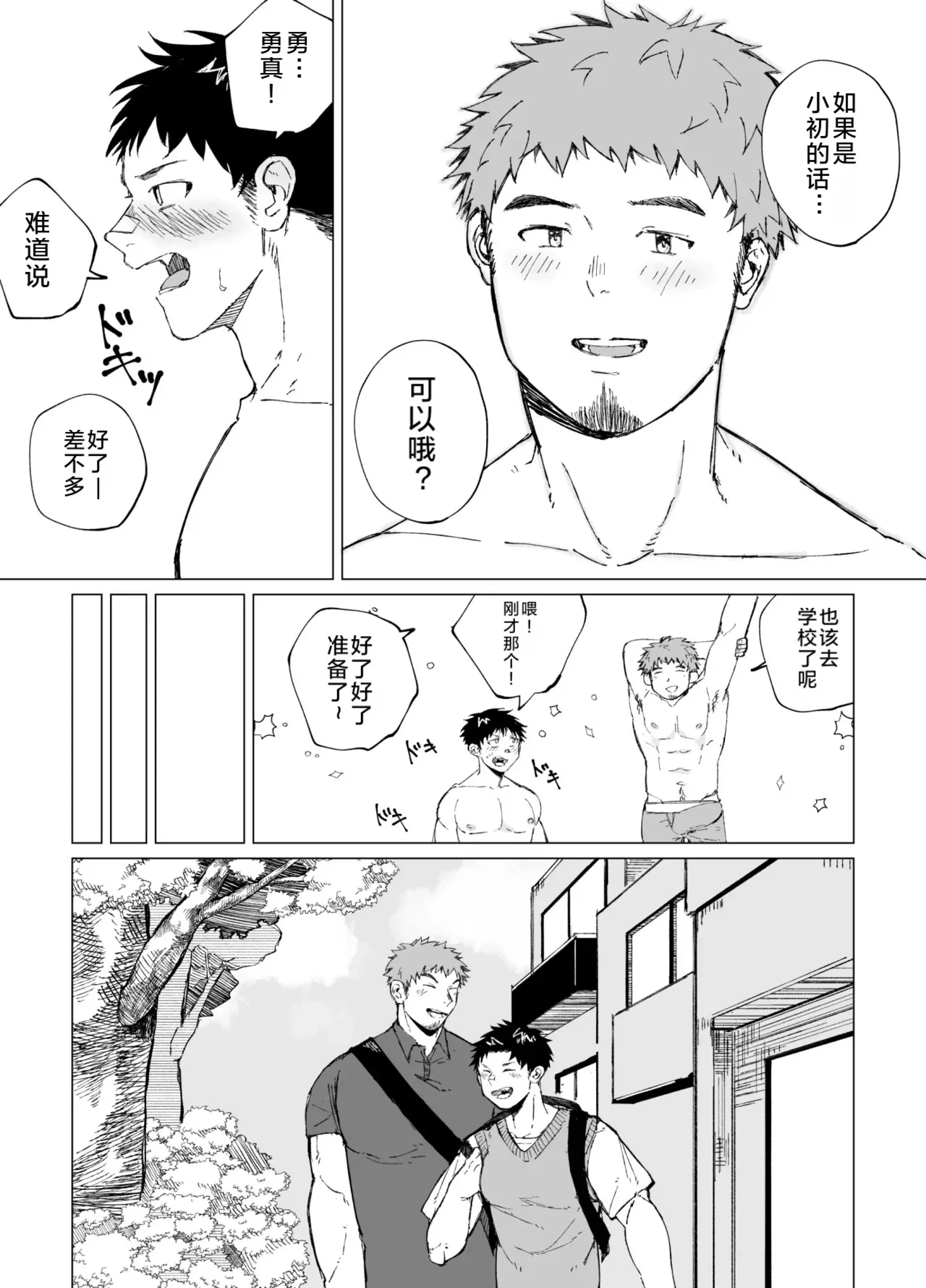 หน้า 47