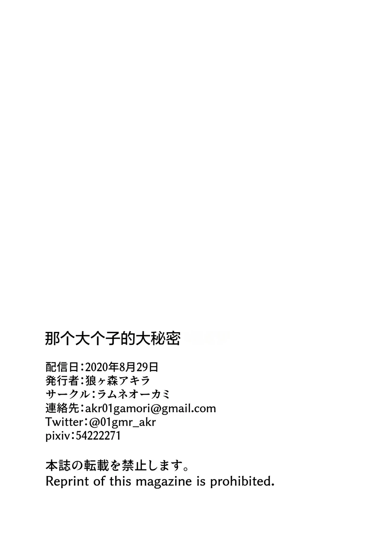 หน้า 48