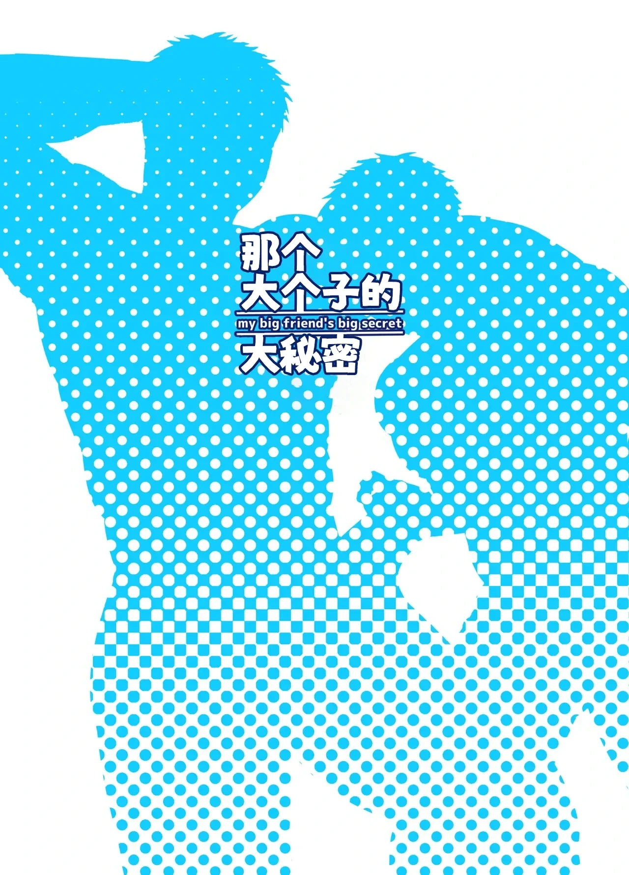 หน้า 49