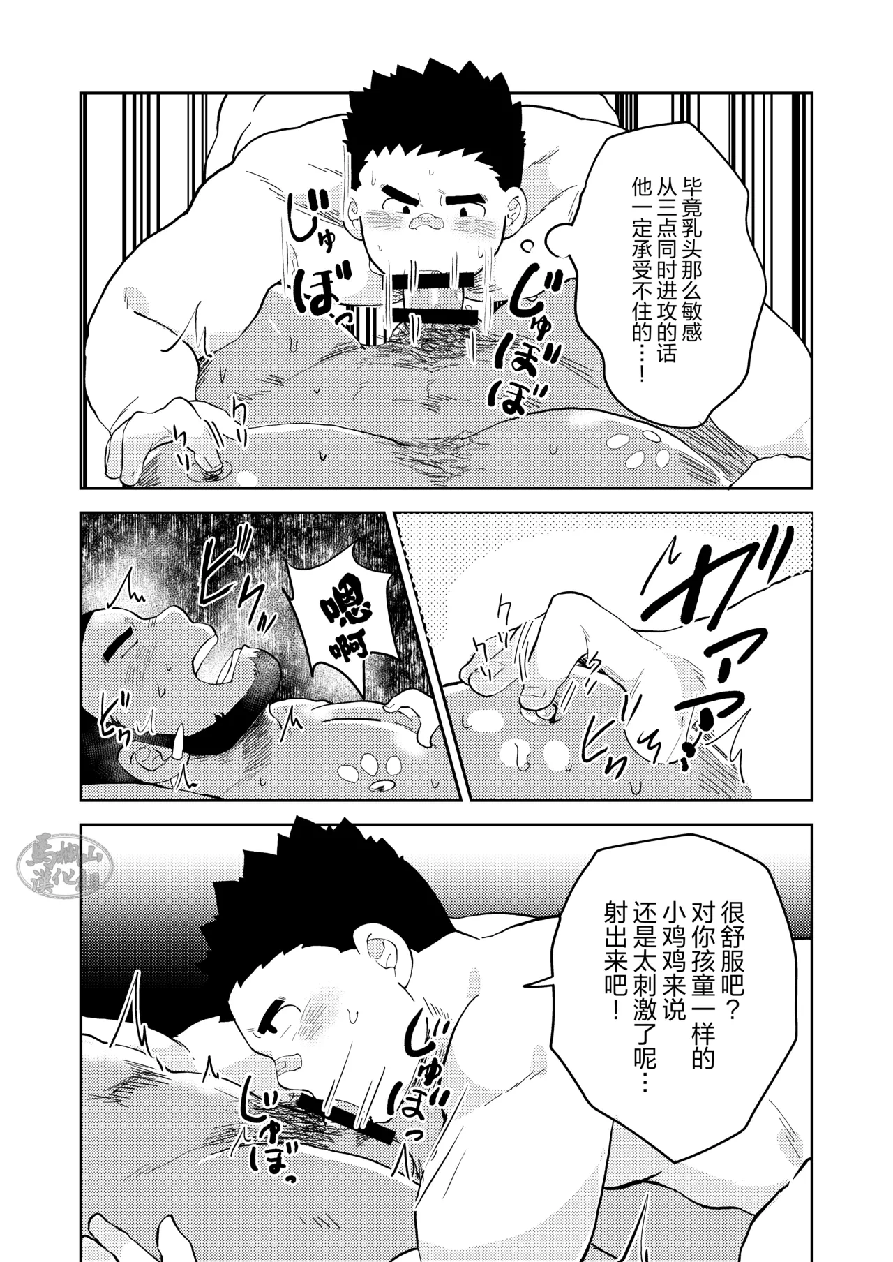 หน้า 10