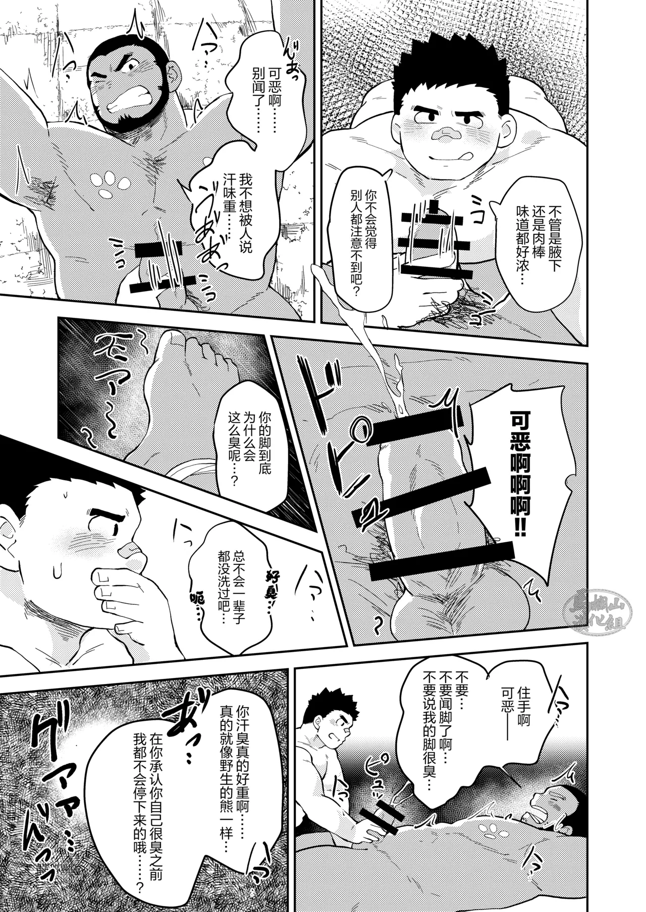 หน้า 13