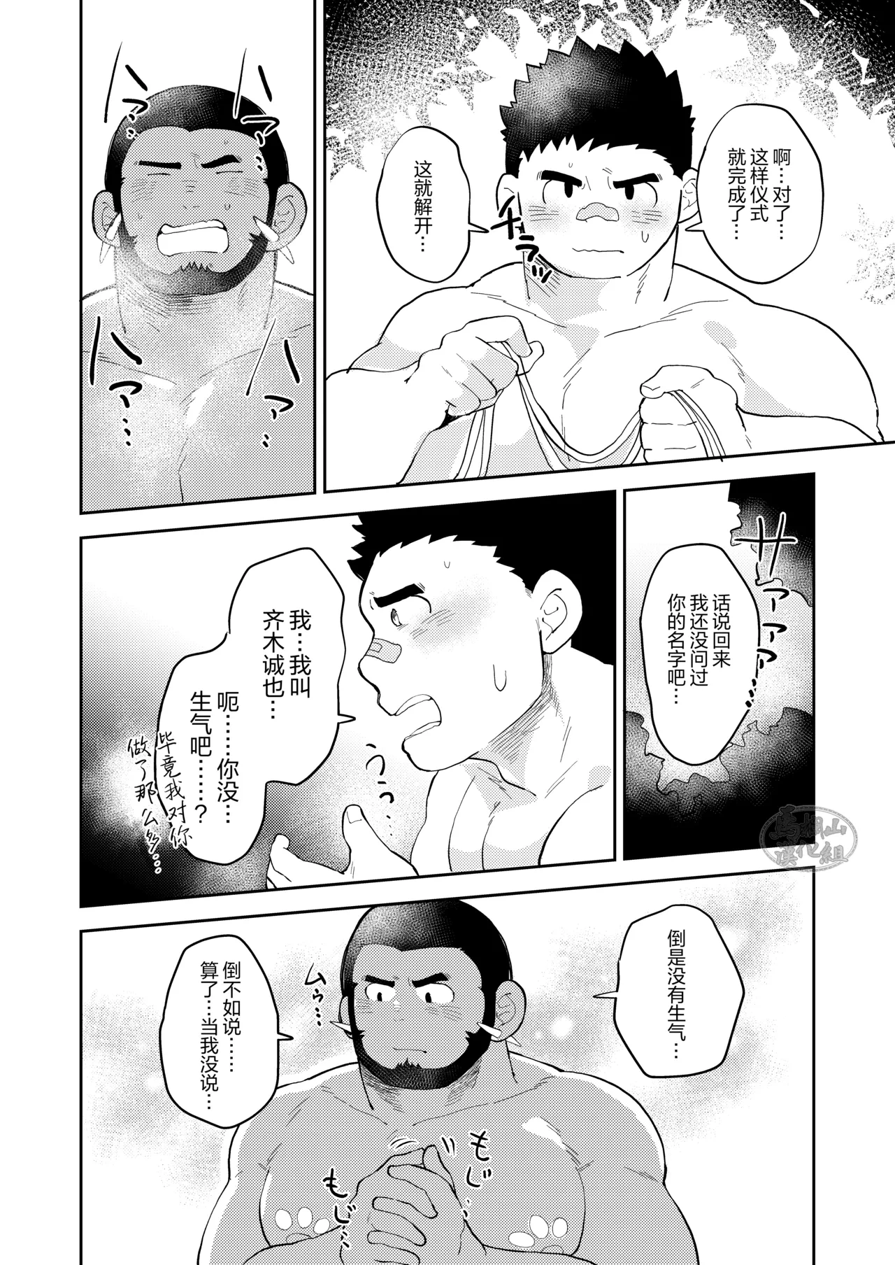 หน้า 16
