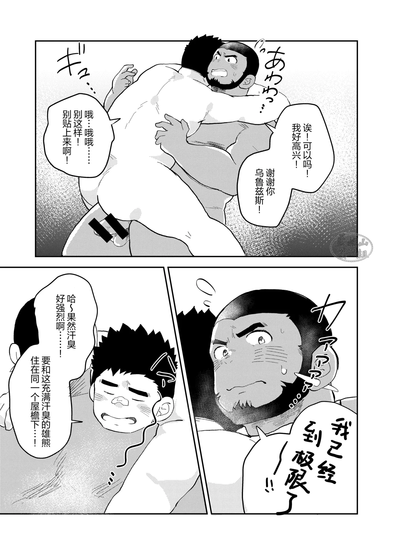 หน้า 18