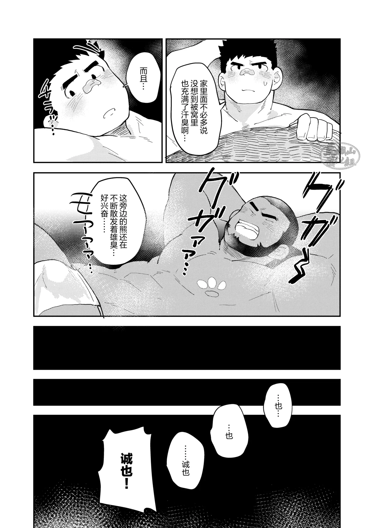 หน้า 20