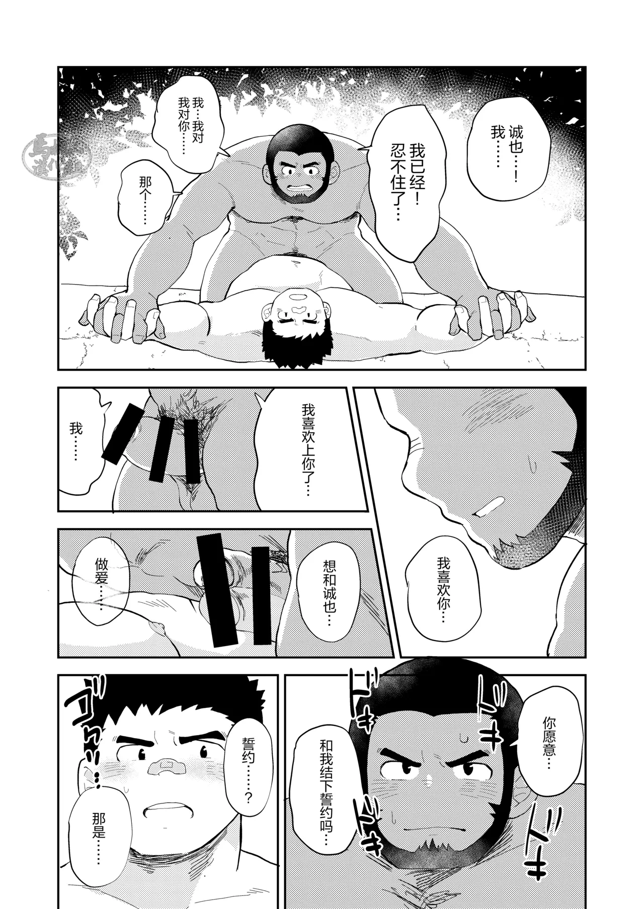 หน้า 21