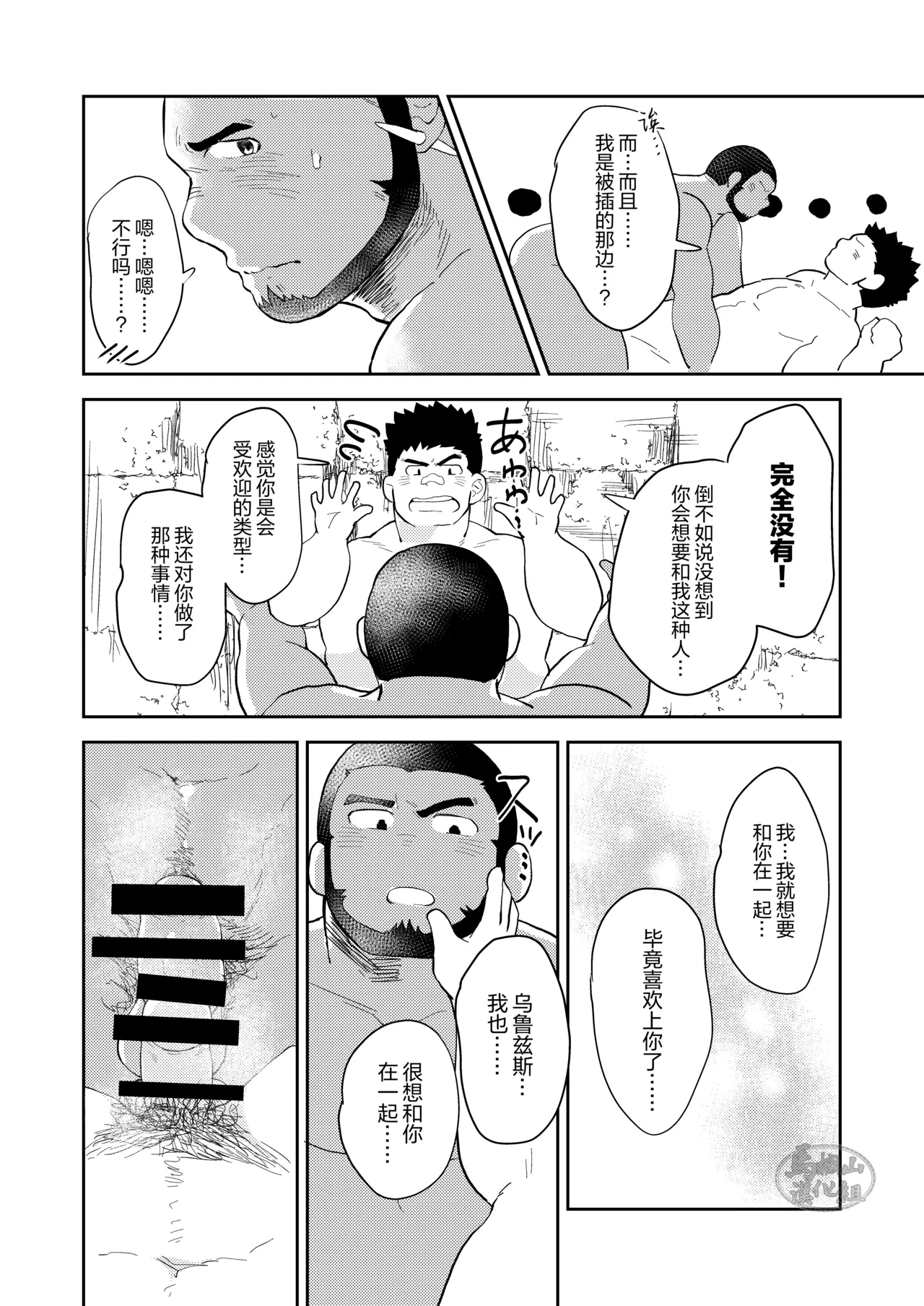หน้า 22