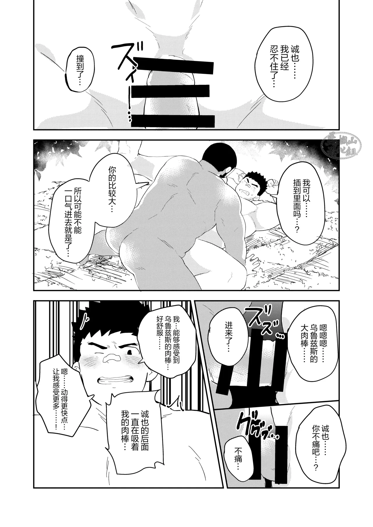 หน้า 23