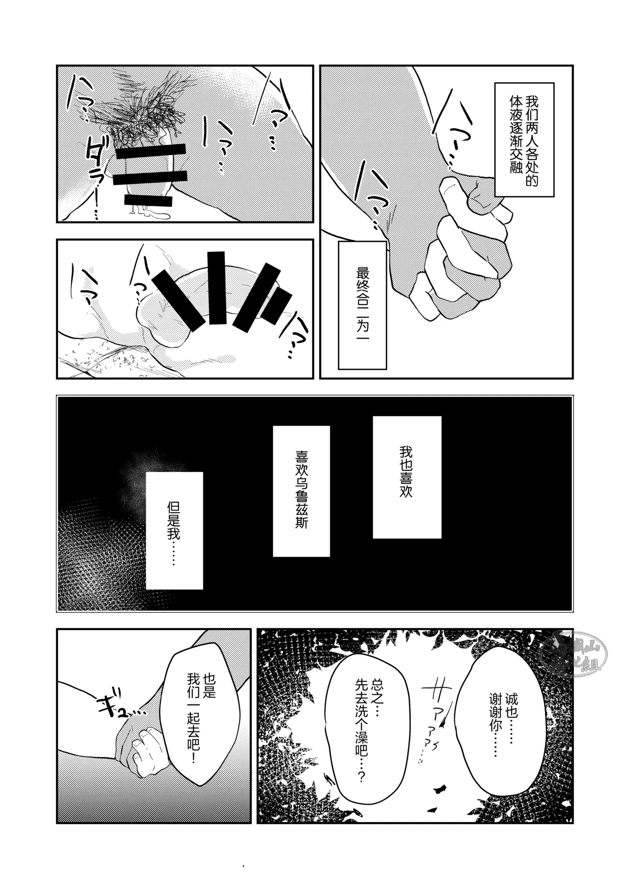 หน้า 28