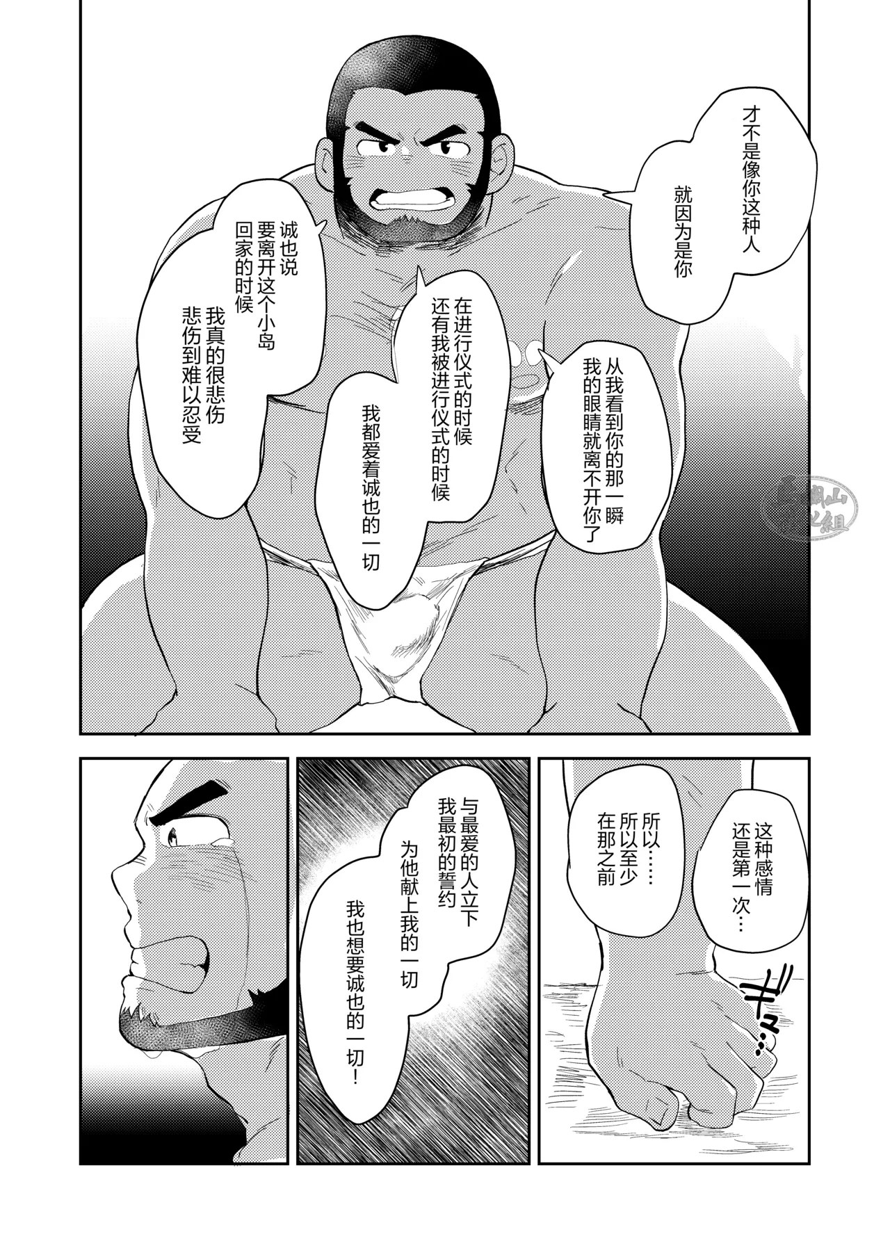 หน้า 31