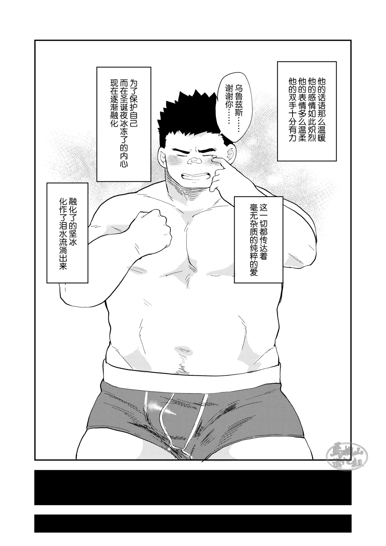 หน้า 33