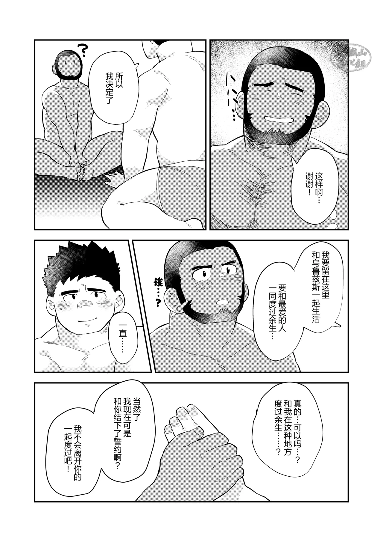 หน้า 35