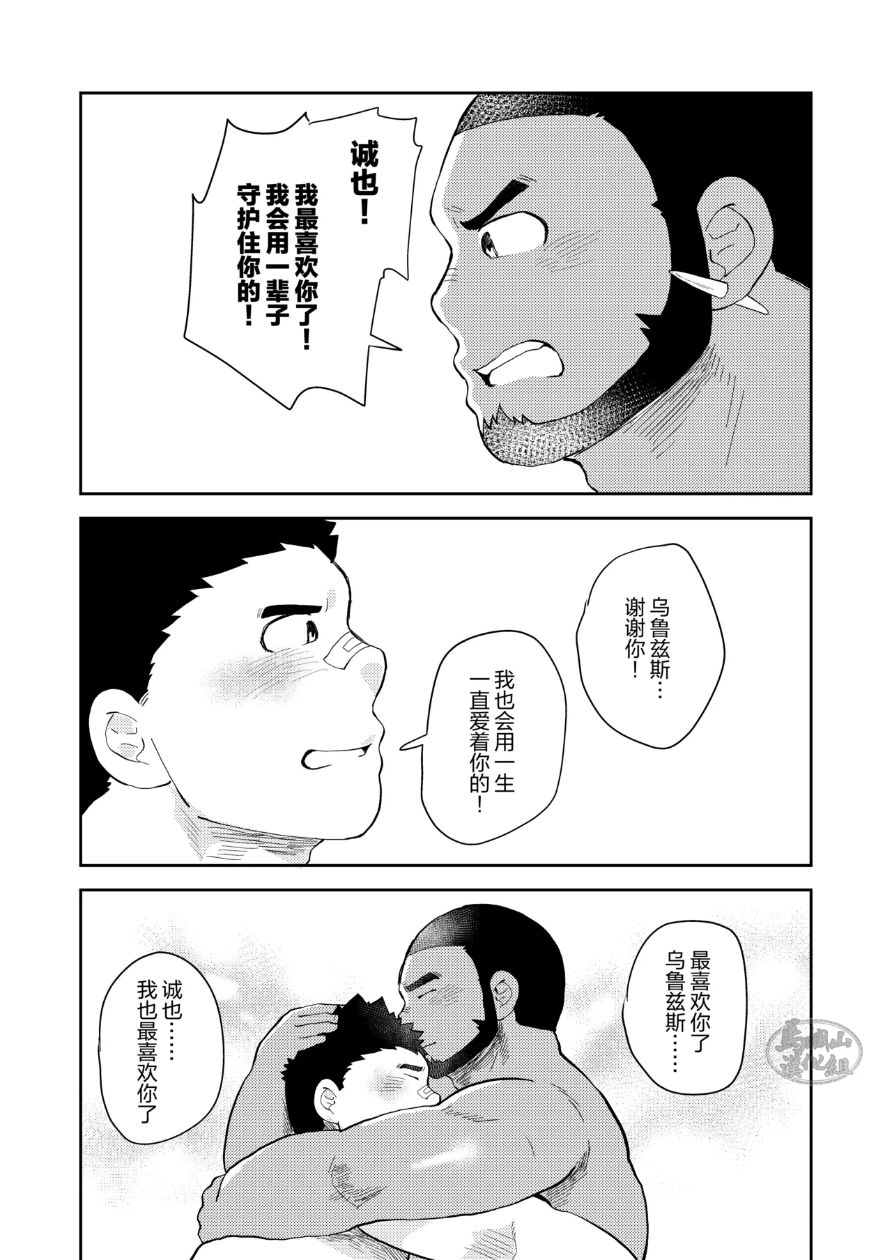 หน้า 36