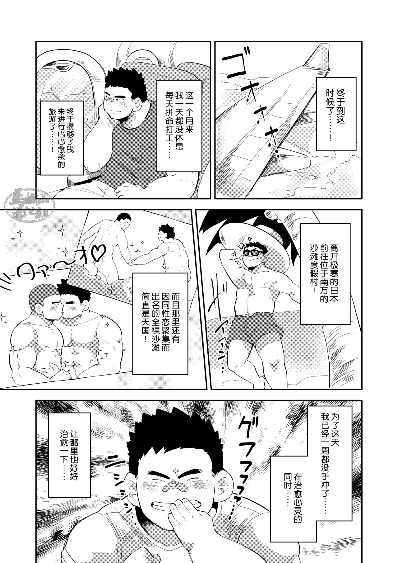หน้า 3