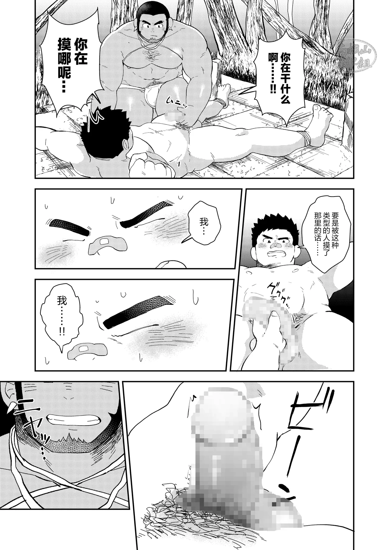 หน้า 19