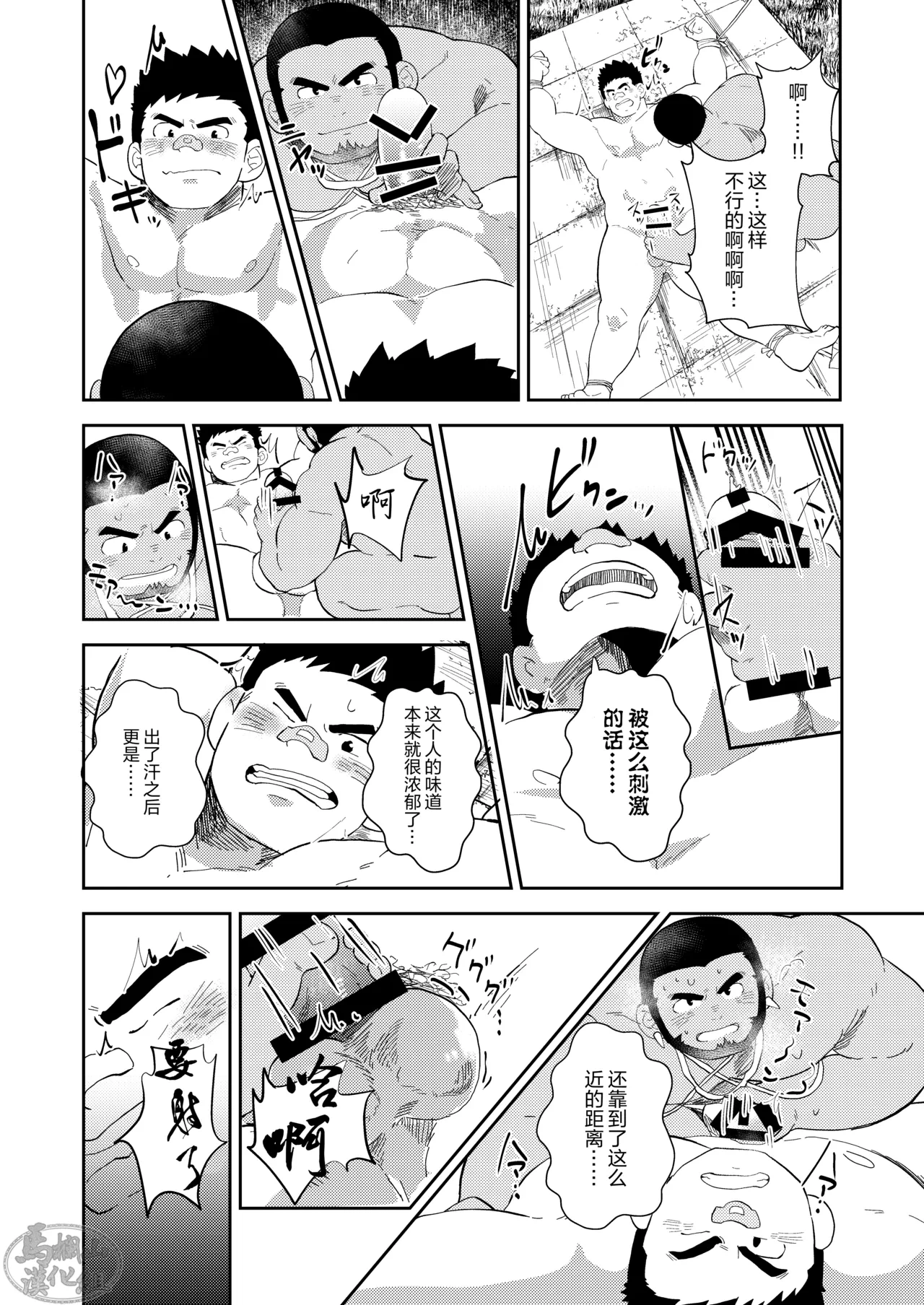 หน้า 20