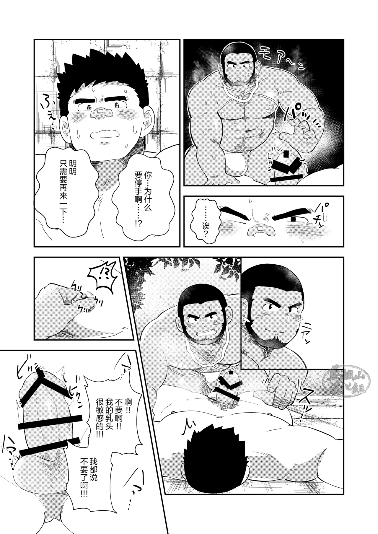 หน้า 21
