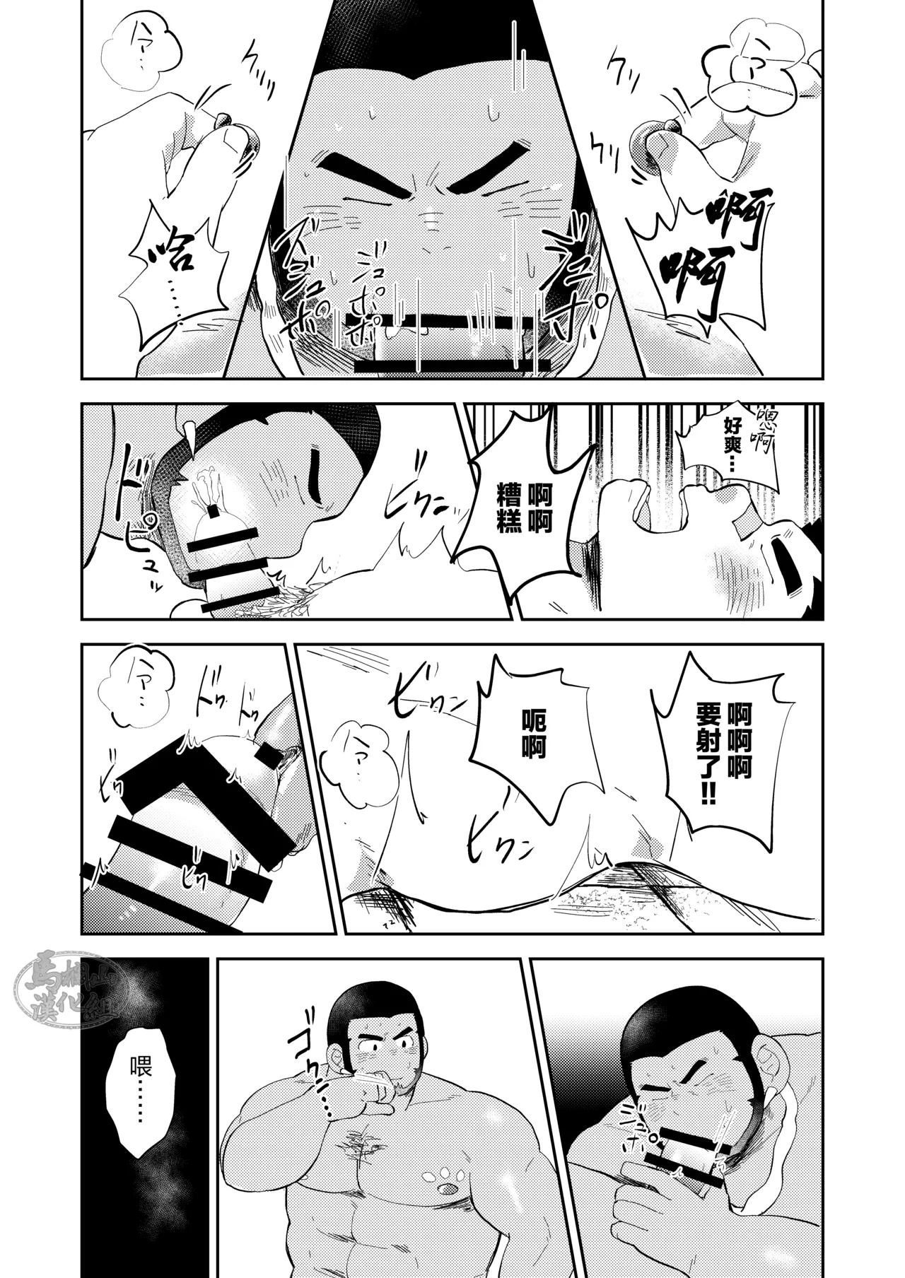 หน้า 23