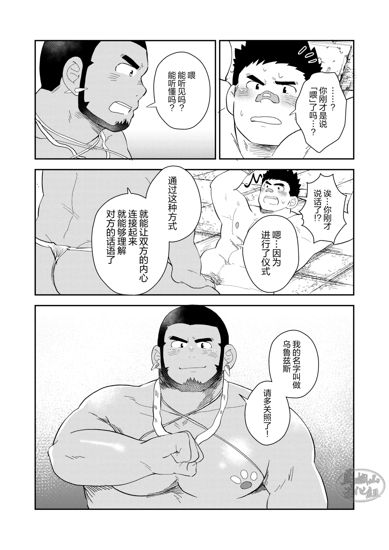 หน้า 24