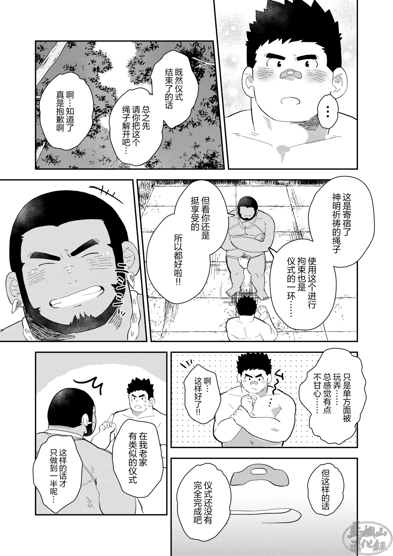 หน้า 25