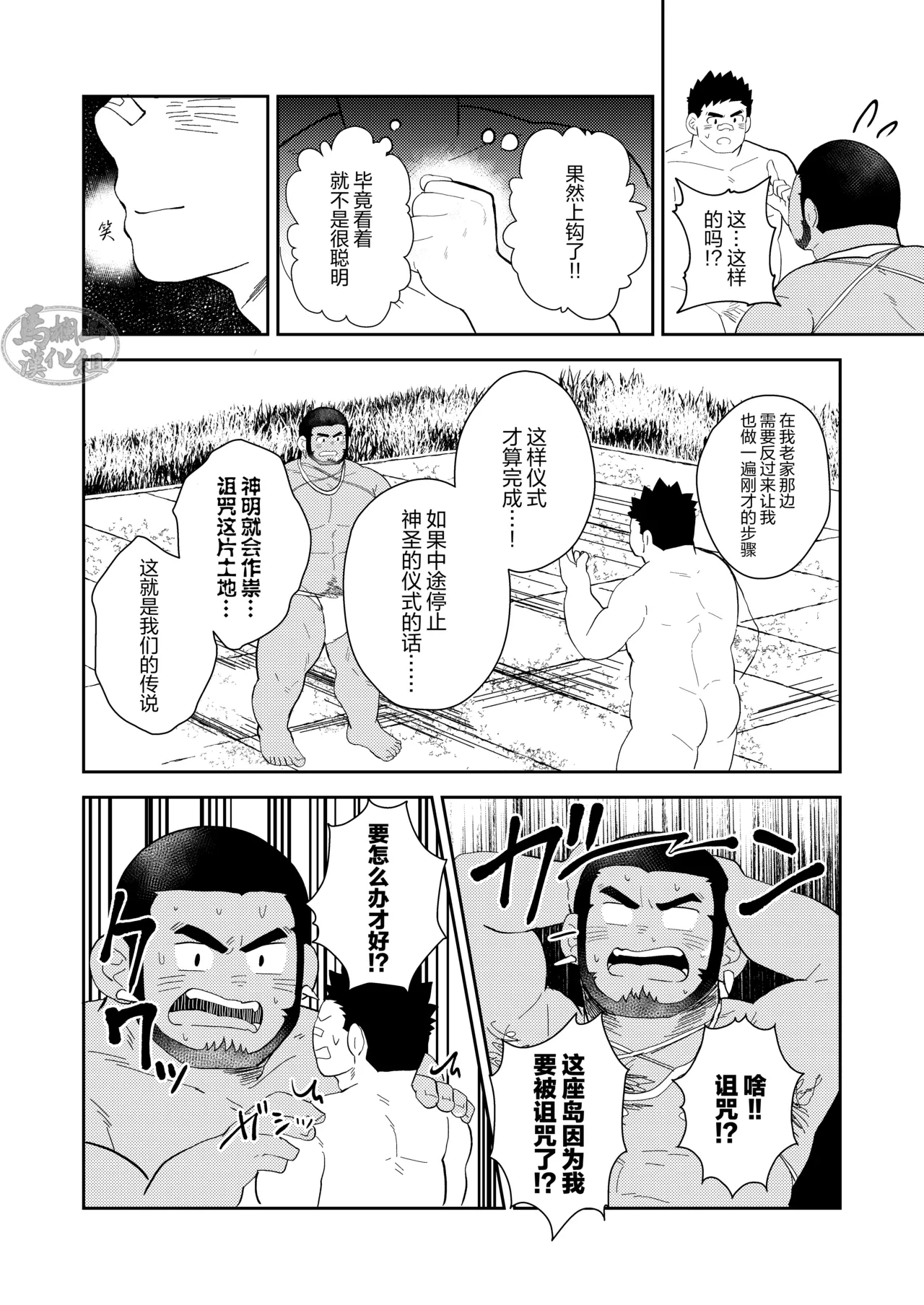 หน้า 26