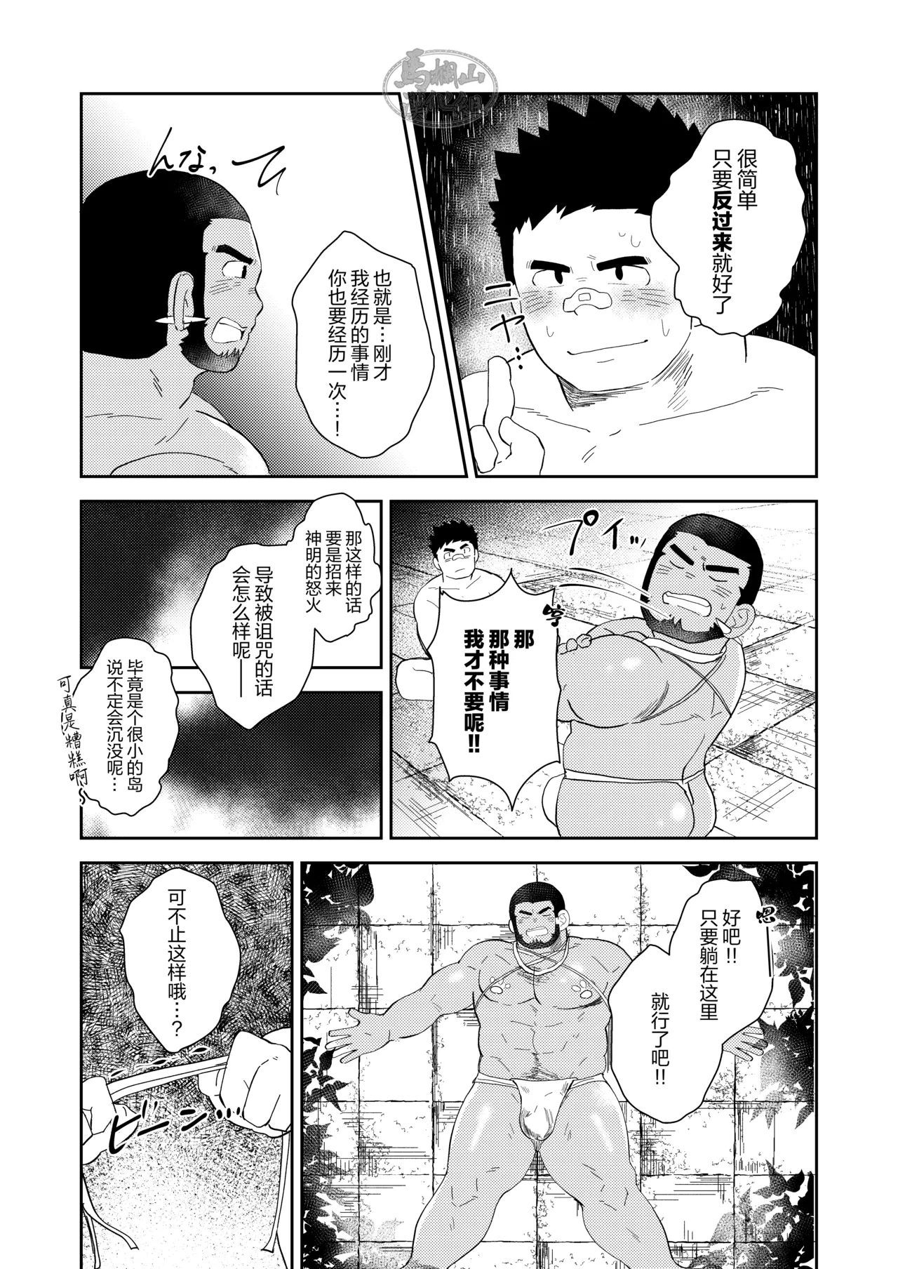 หน้า 27