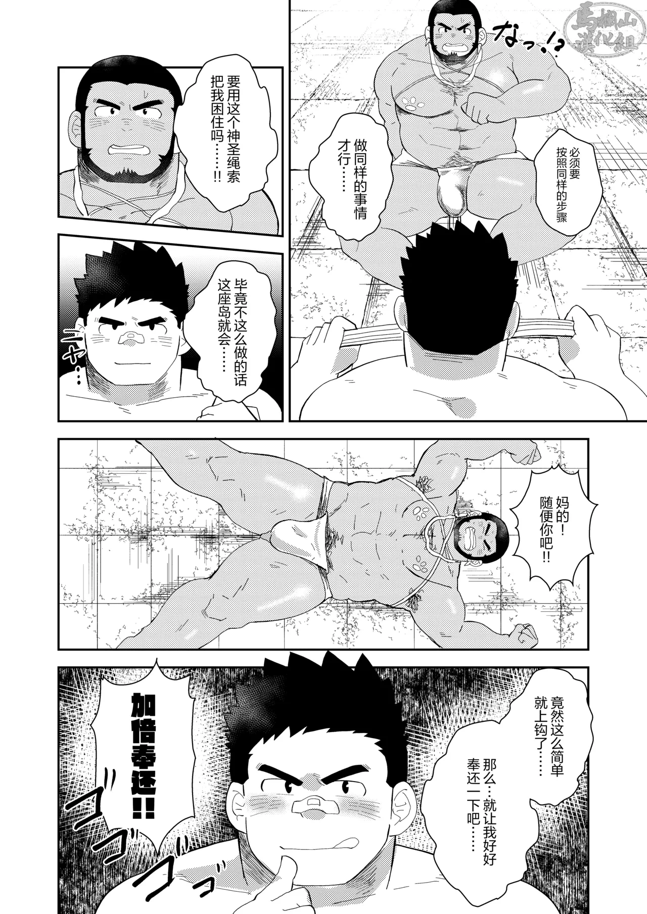 หน้า 28