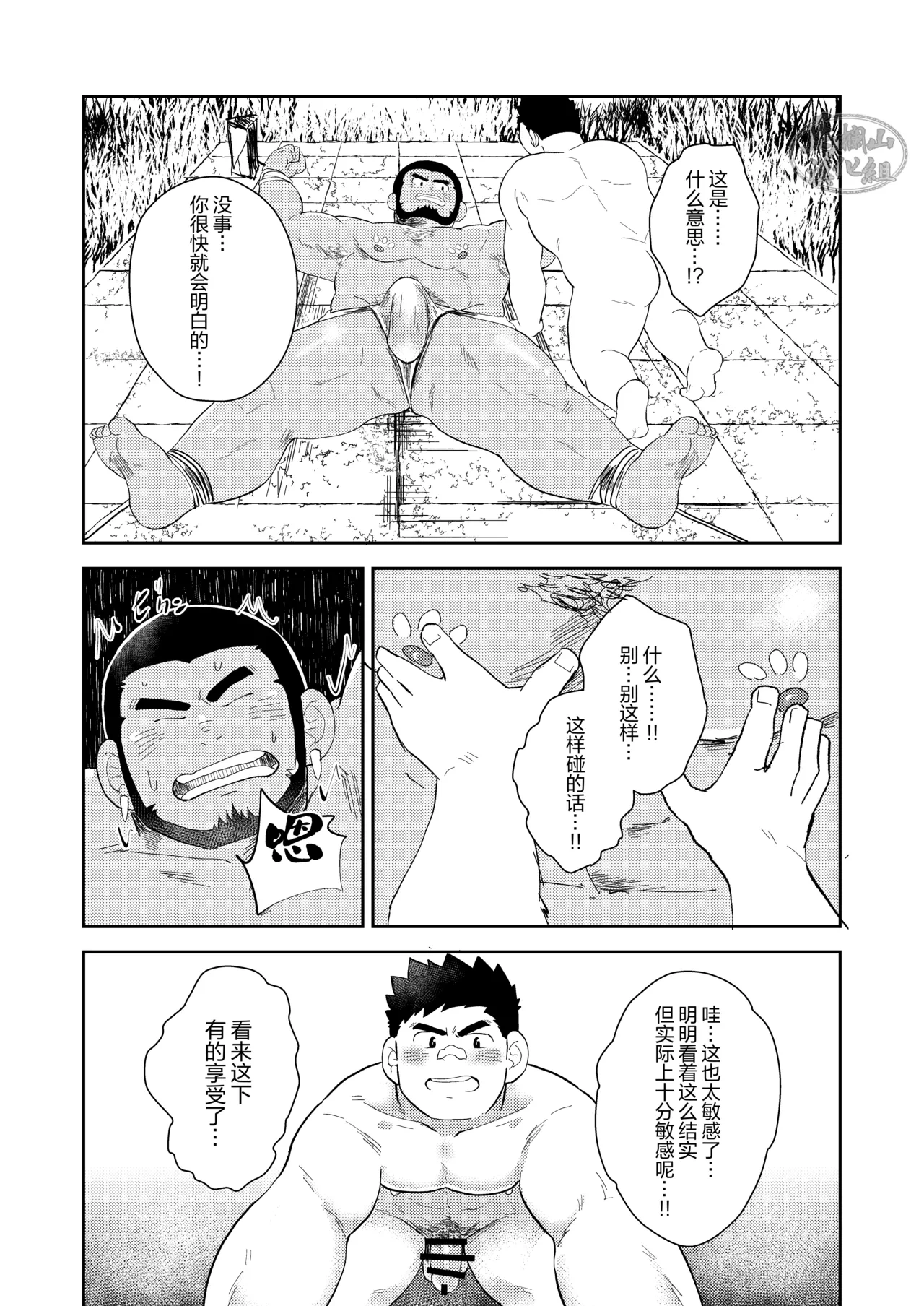 หน้า 31