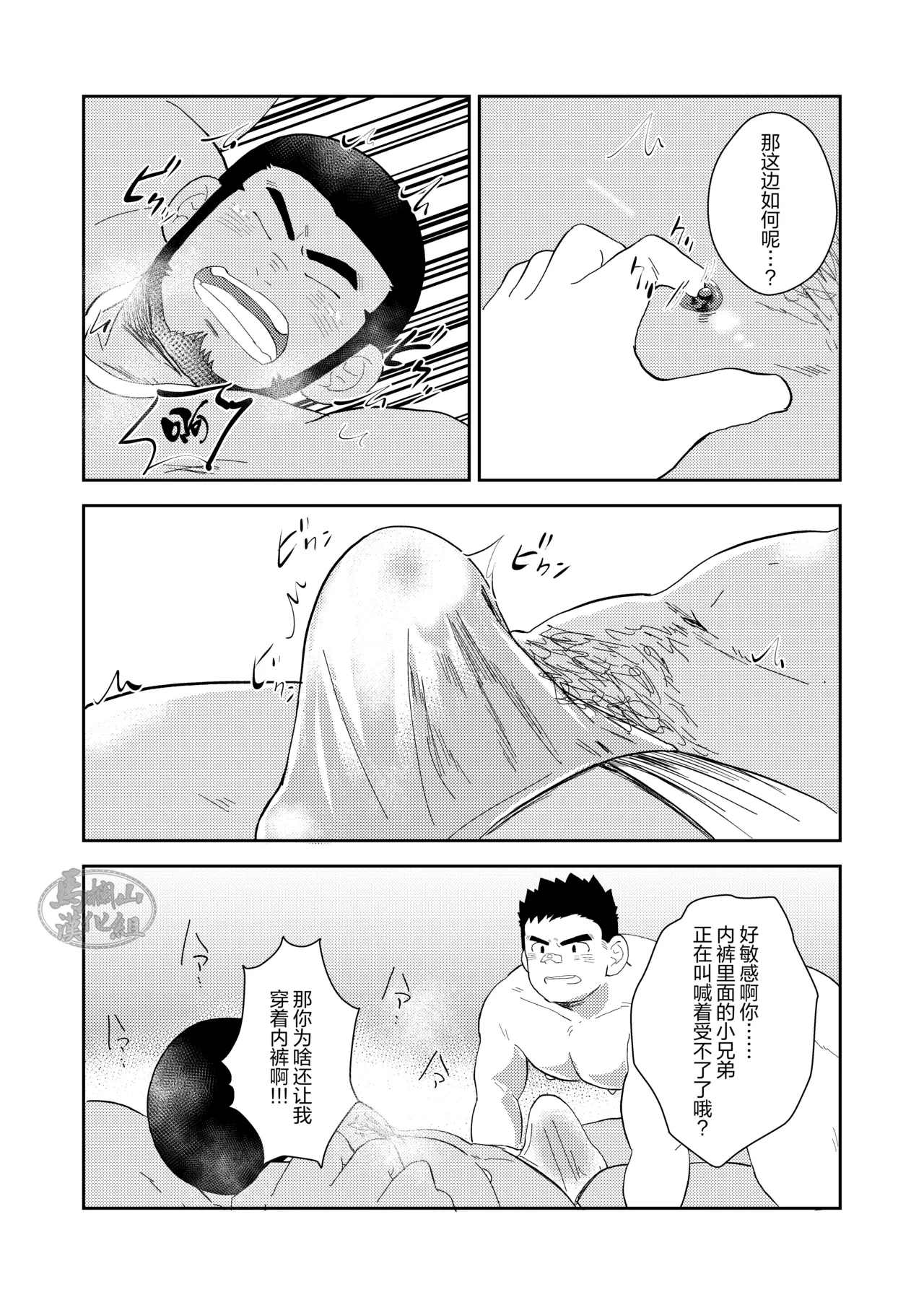 หน้า 32