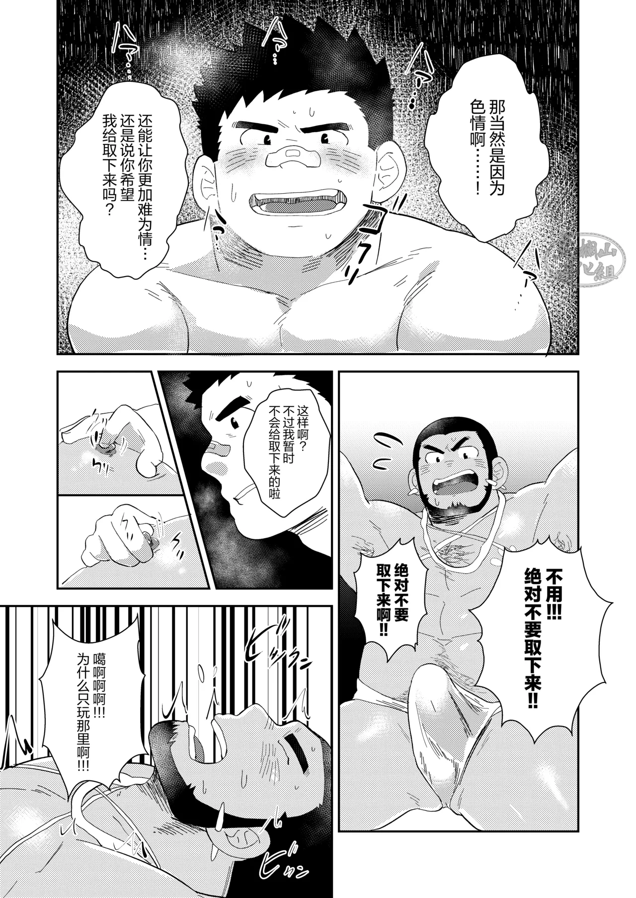 หน้า 33