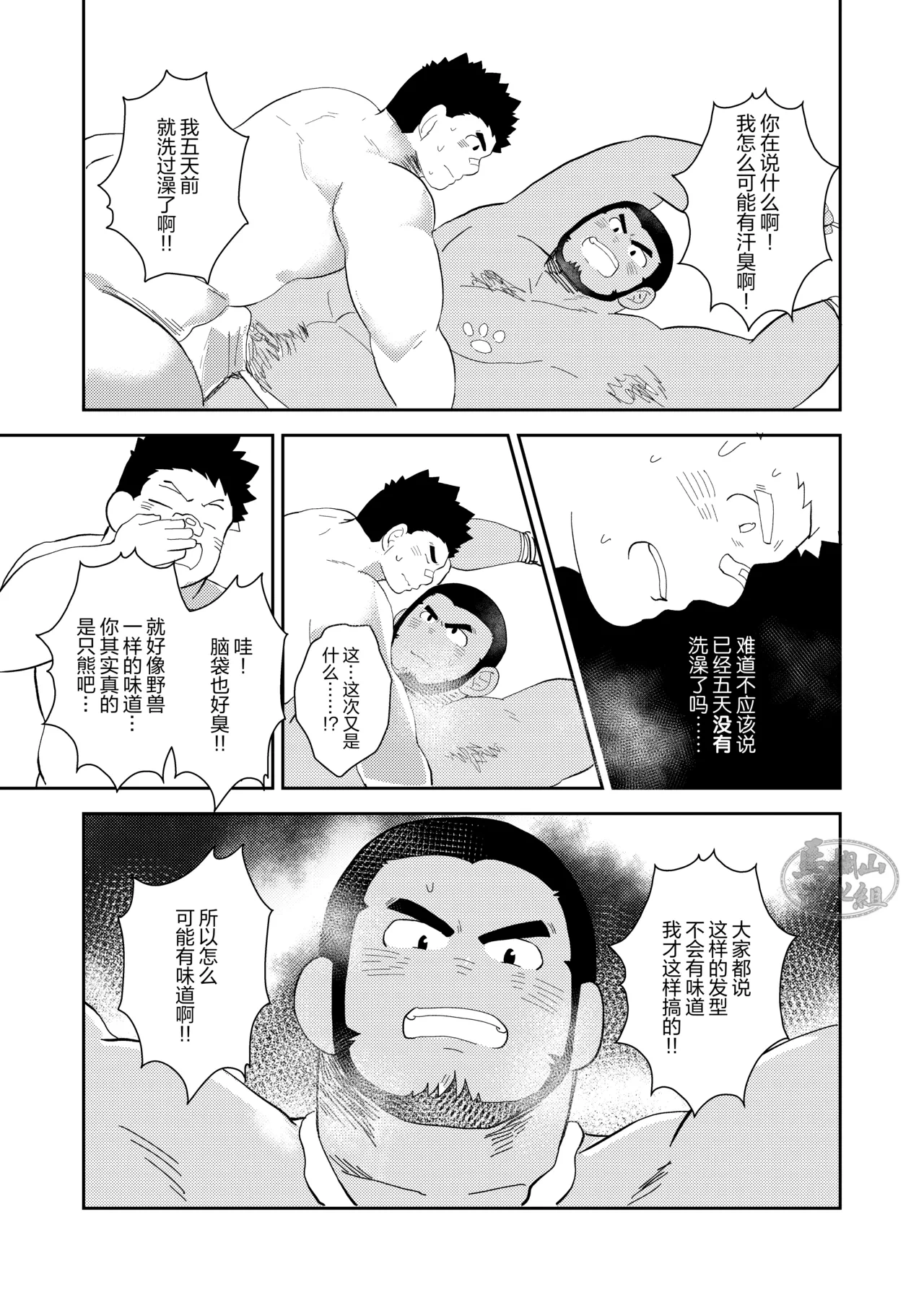 หน้า 35
