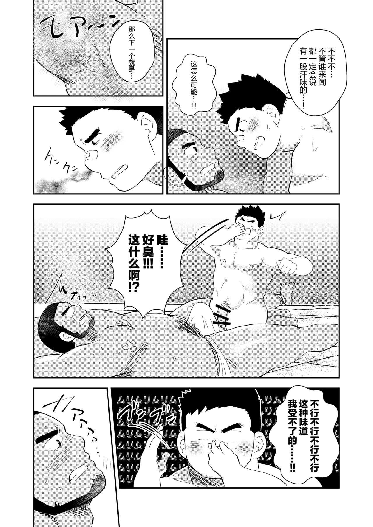 หน้า 36