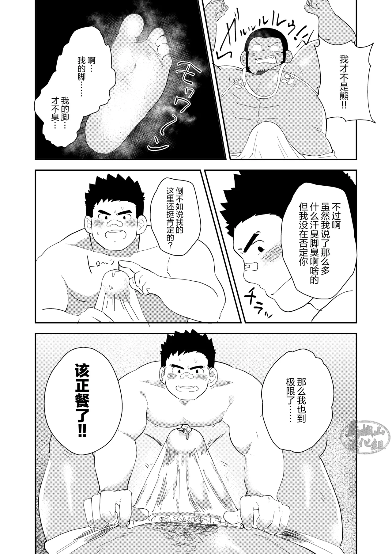 หน้า 38