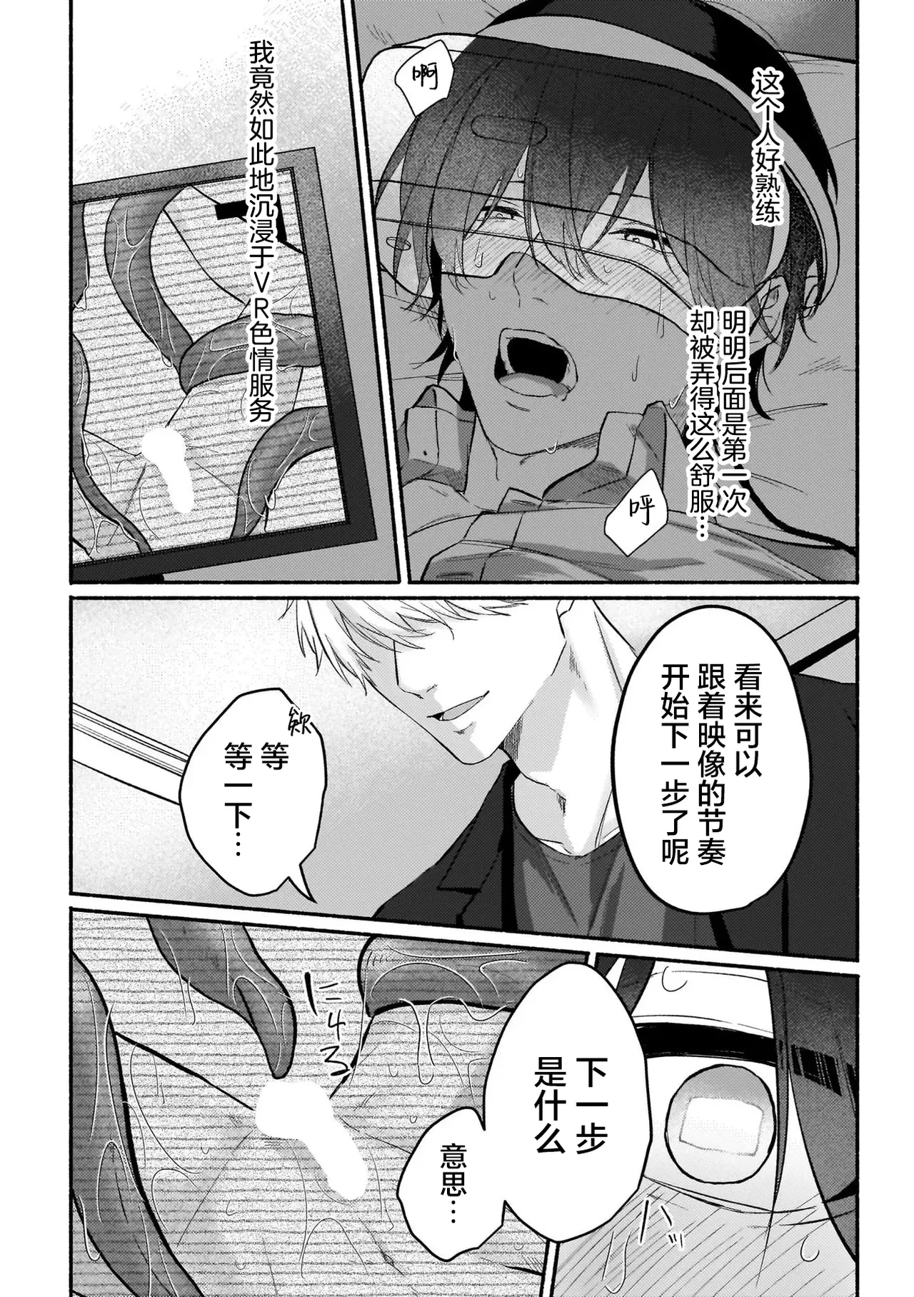 หน้า 2
