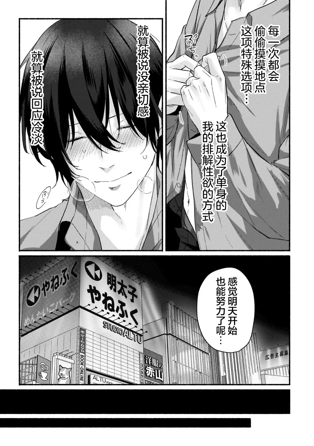 หน้า 19