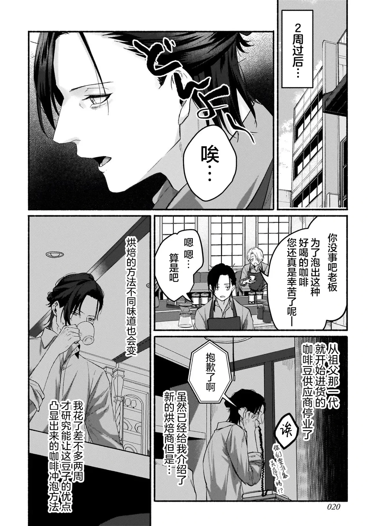 หน้า 20
