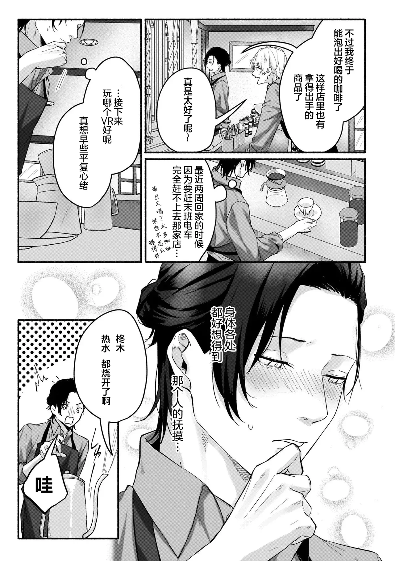หน้า 21