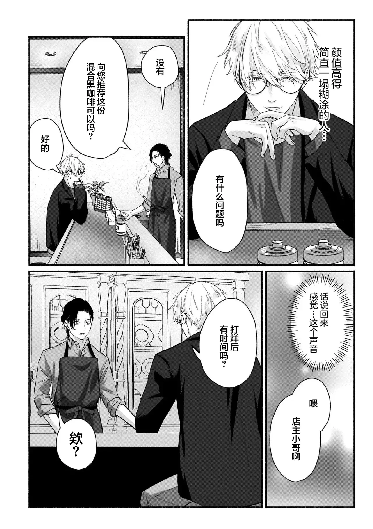 หน้า 24