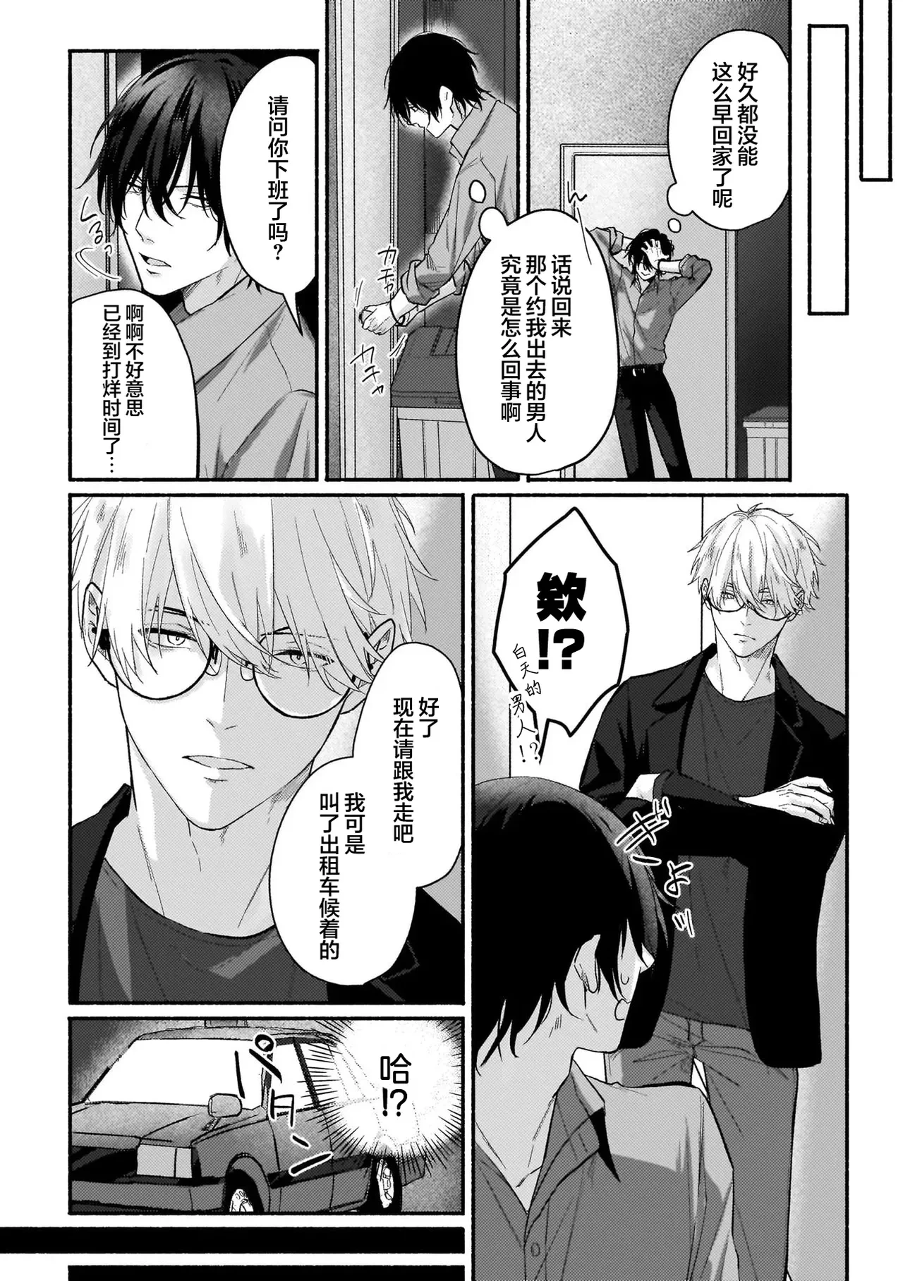 หน้า 26