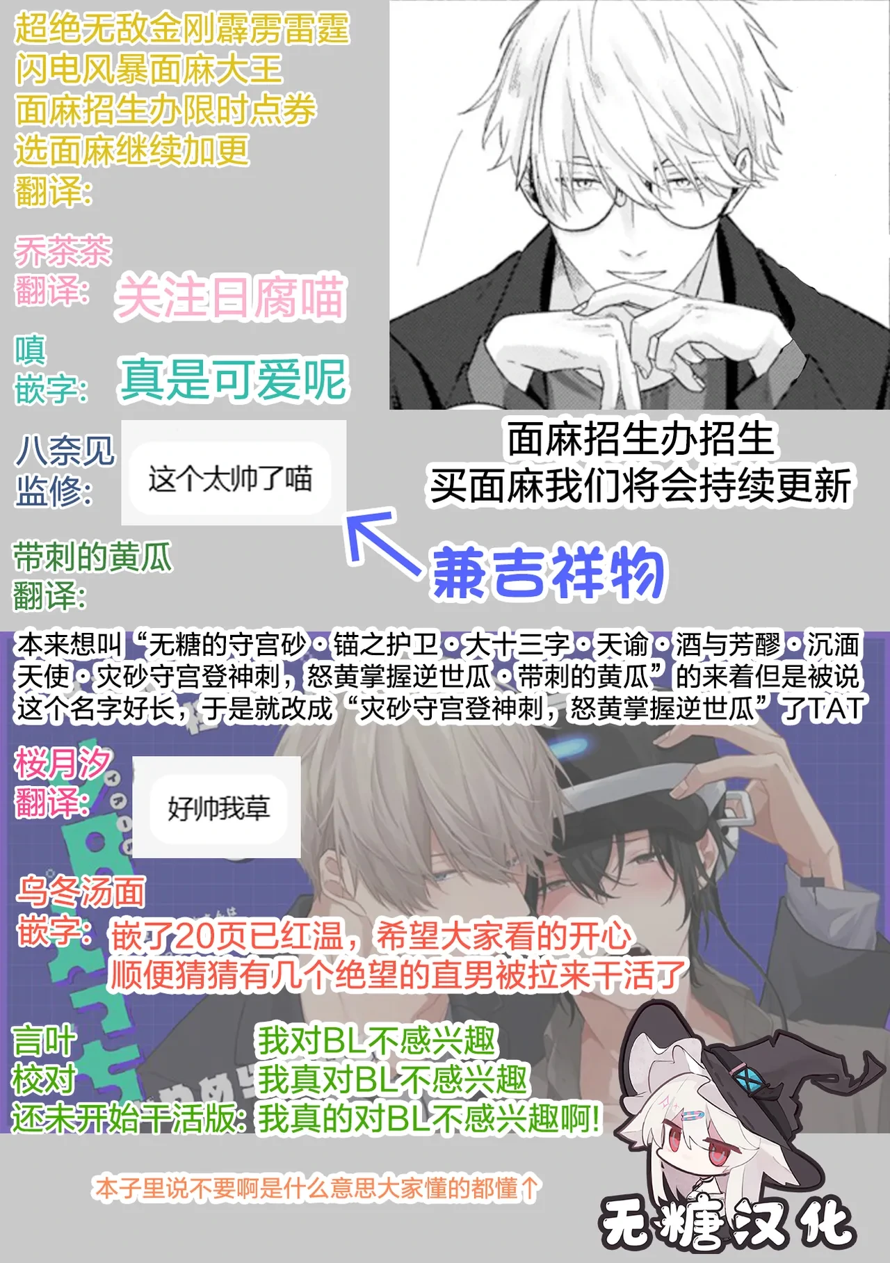 หน้า 29