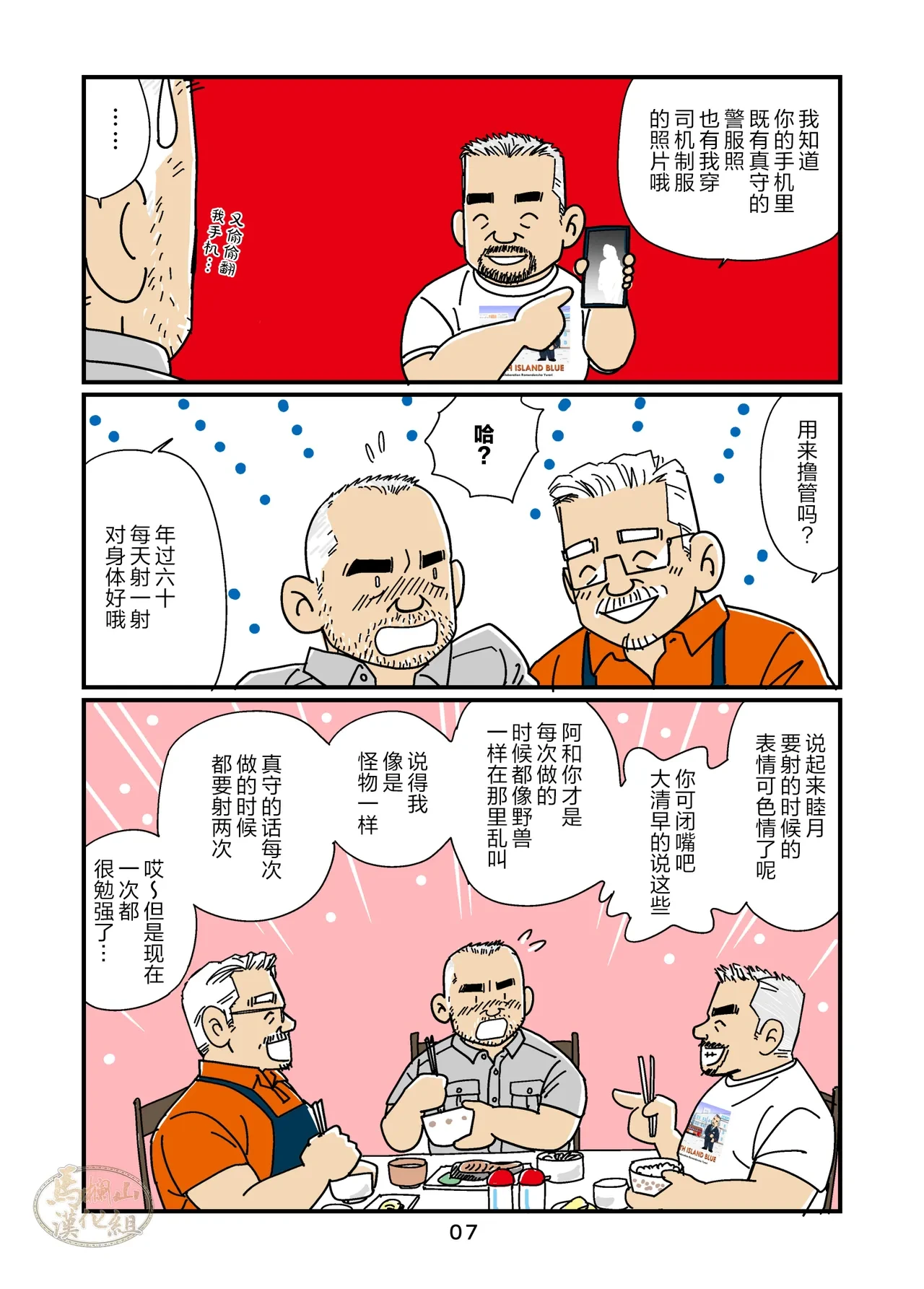 หน้า 7