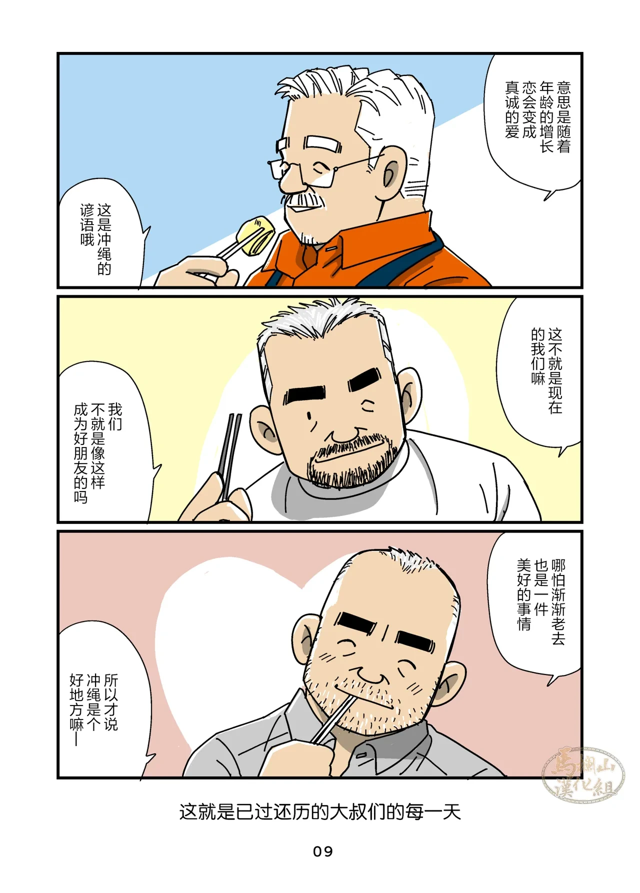หน้า 9