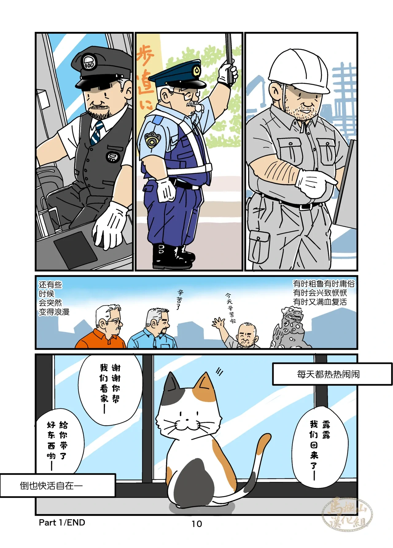 หน้า 10