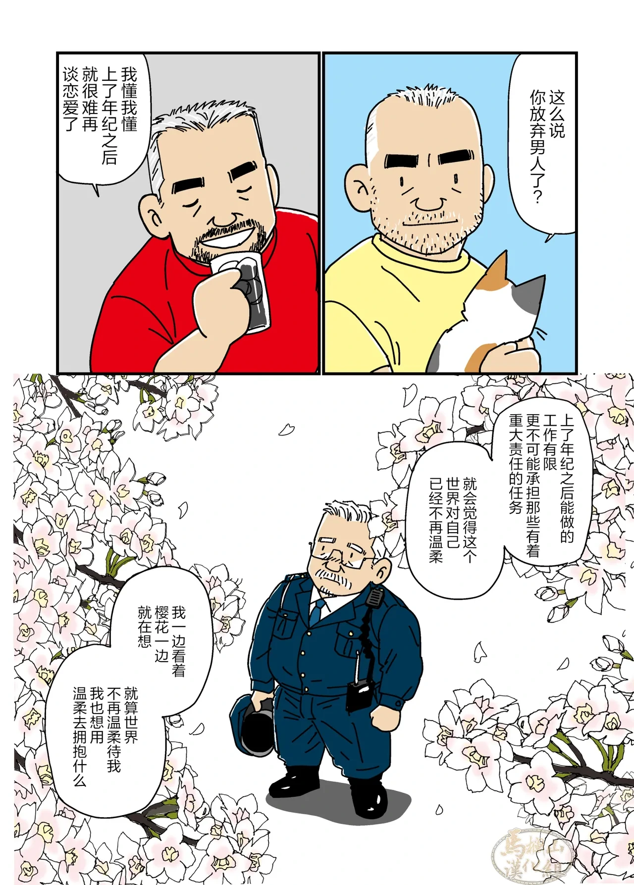 หน้า 13