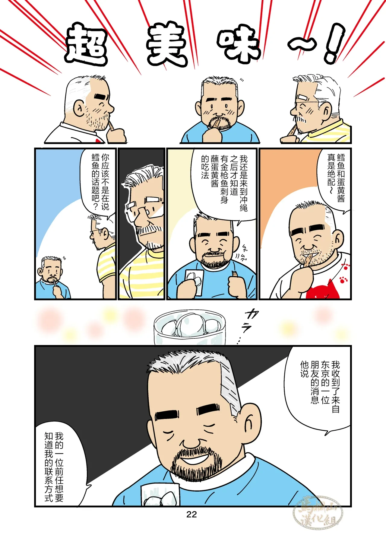 หน้า 22
