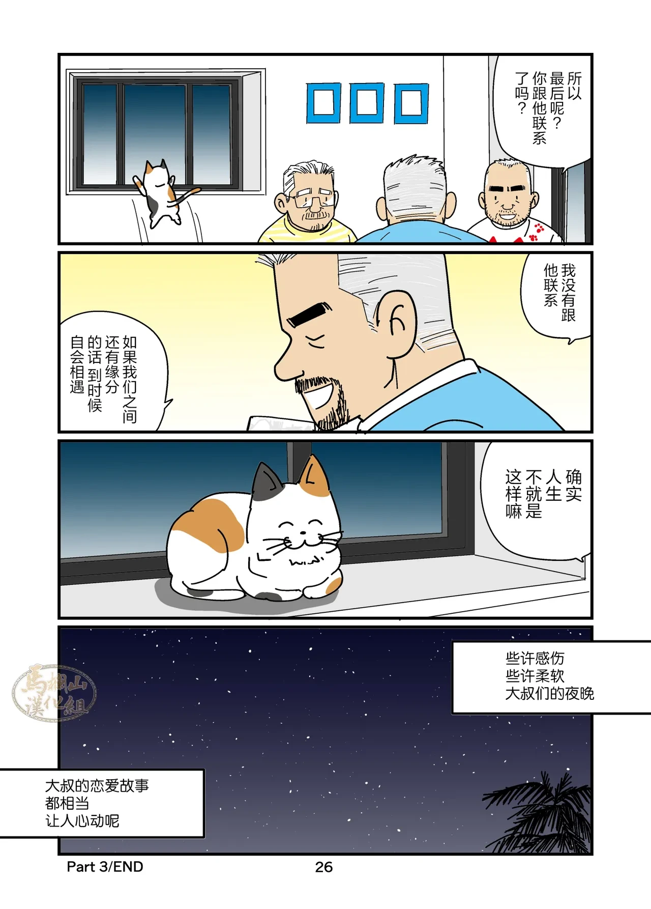 หน้า 26
