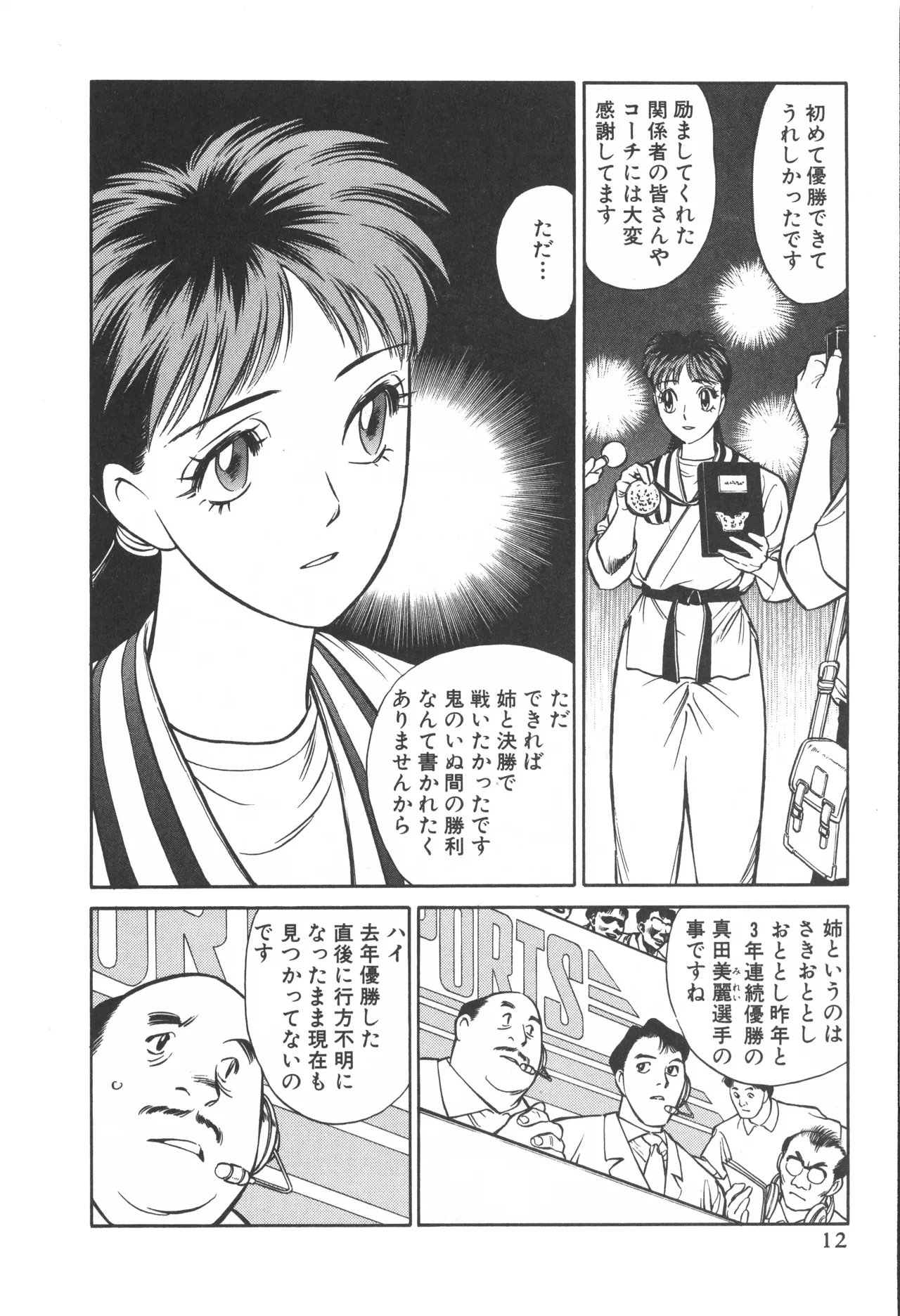 หน้า 11