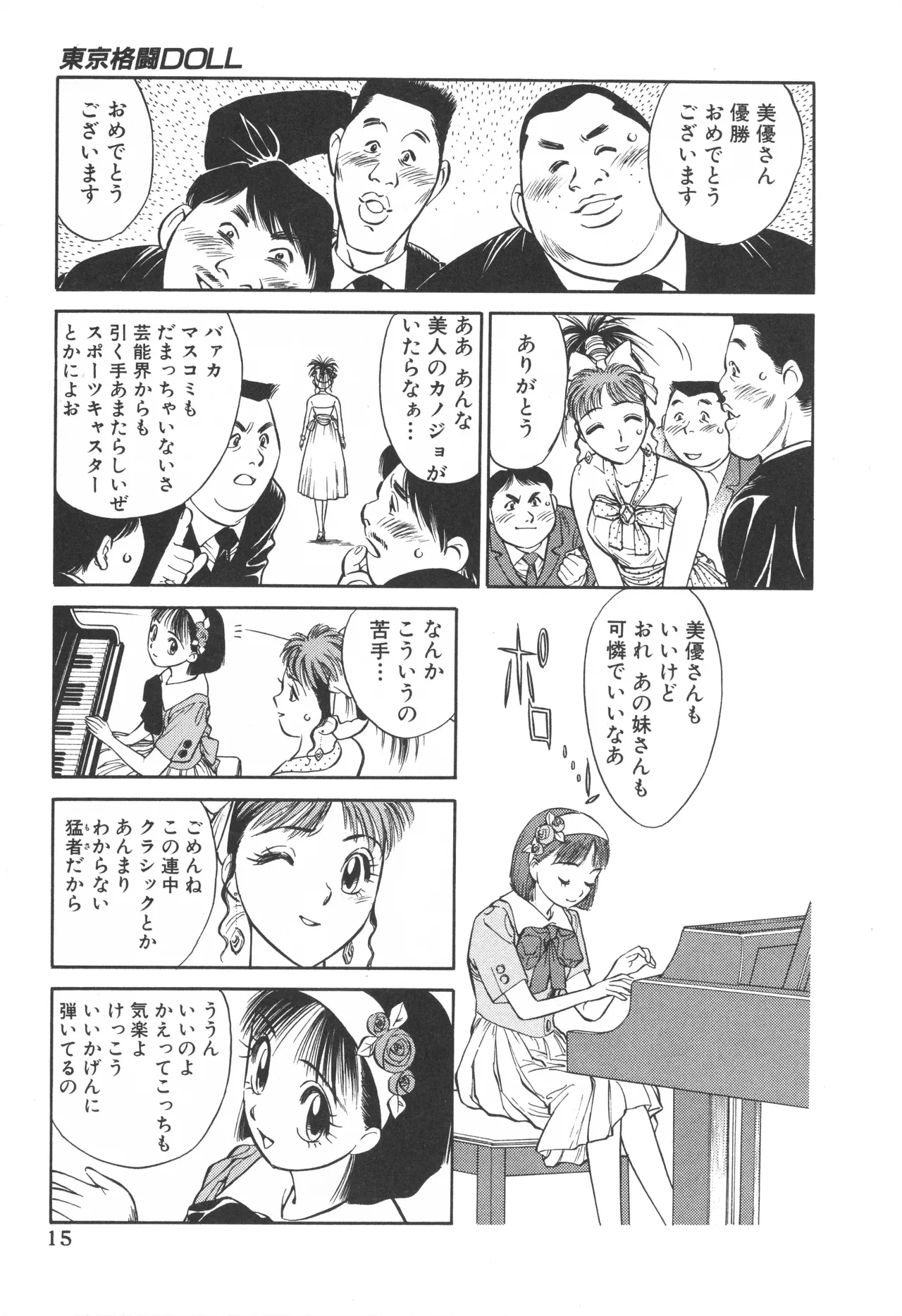หน้า 14