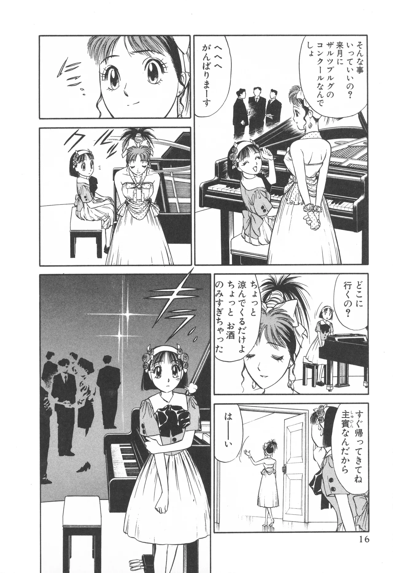 หน้า 15