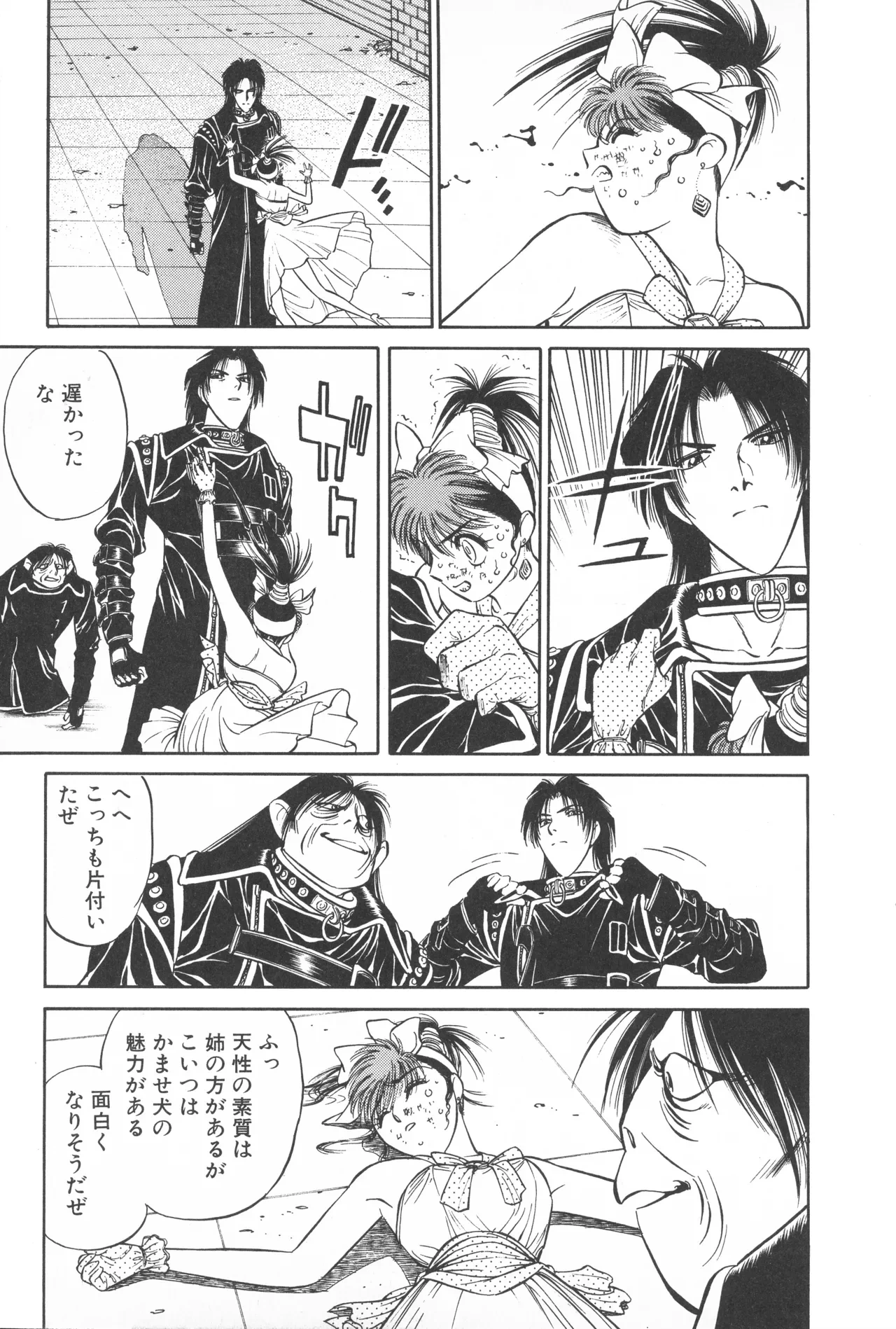 หน้า 24