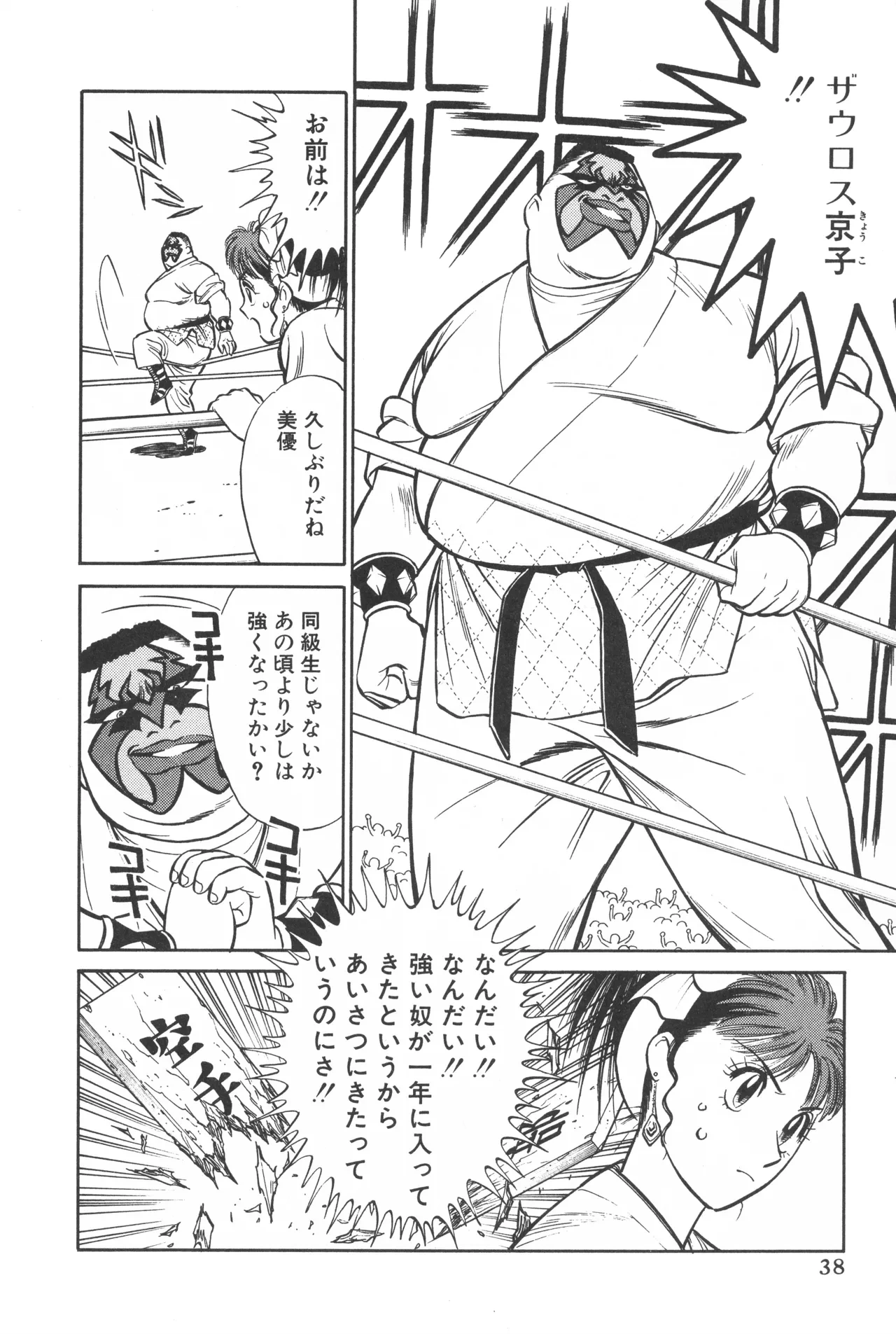 หน้า 37